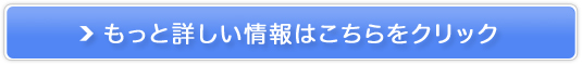 ̉ԃC\t{`(CDO[o)̔TCg